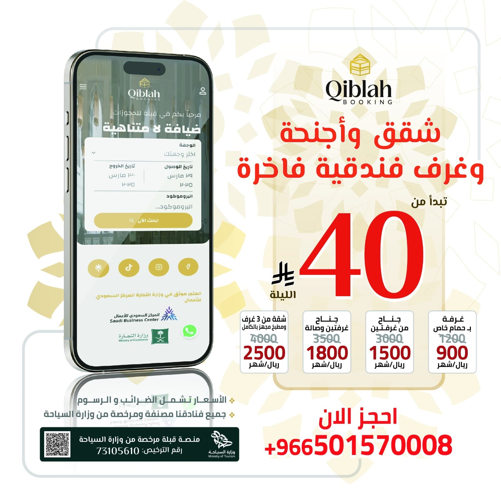 عرض
