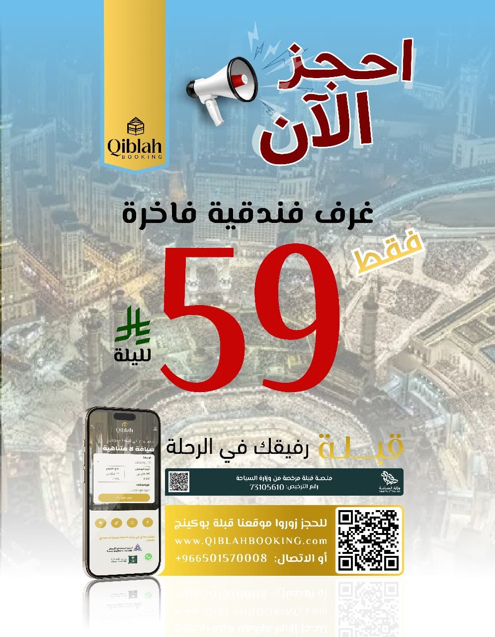 رر