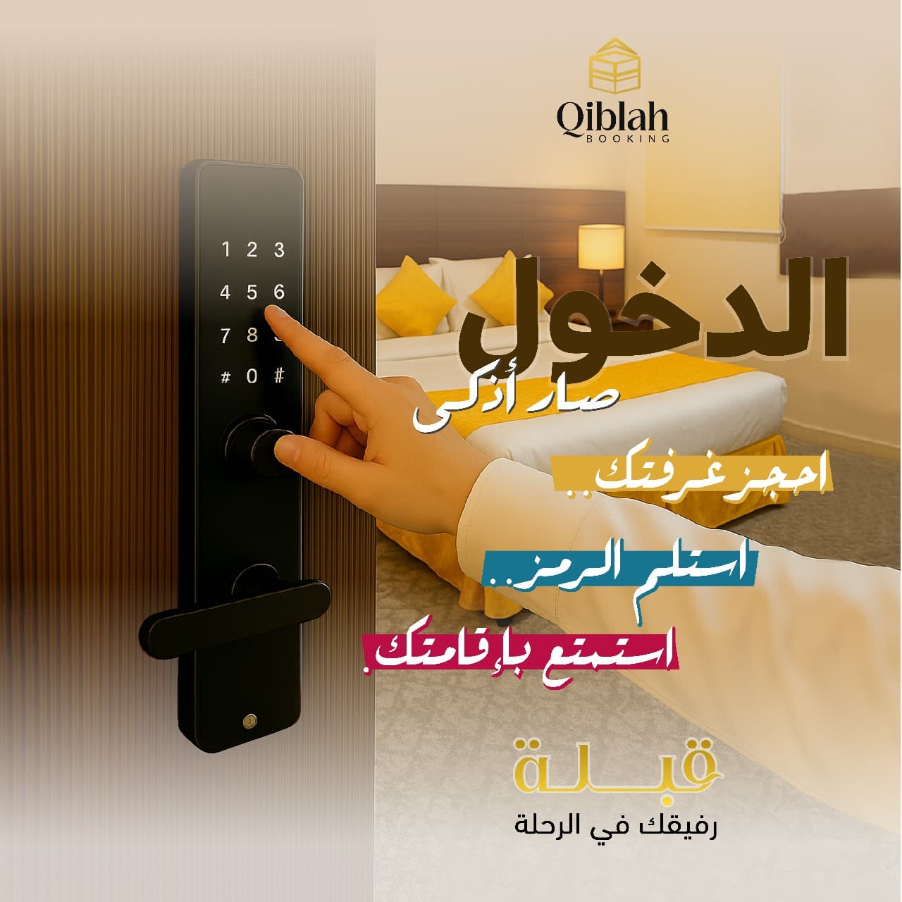 ع